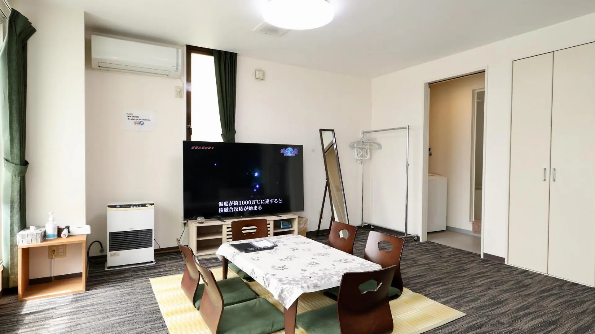 Apartment Susukino Hakuhou Building Саппоро Япония